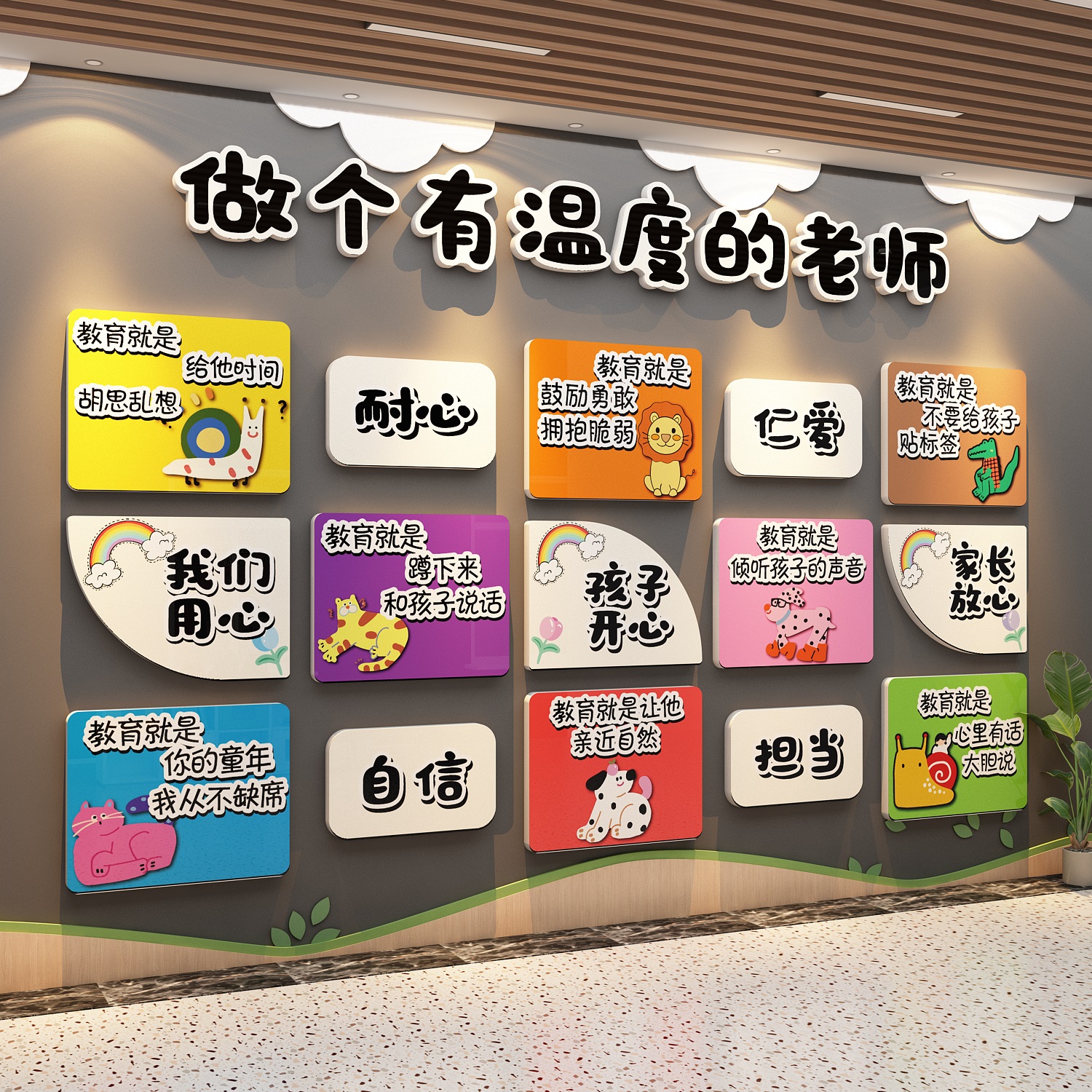 午托管班墙面装饰中心形象环创幼儿园文化墙贴纸主题成品培训机构