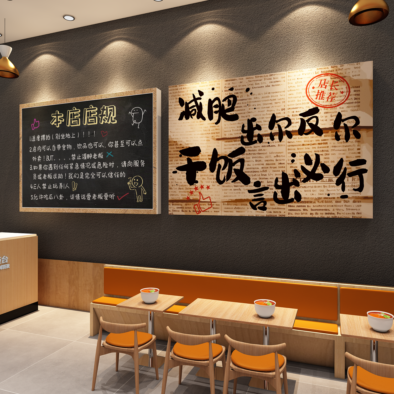 网红面馆墙装饰创意餐饮海报形象背景重庆小面广告贴纸壁挂画店规