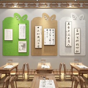 书法作品展示墙贴教室布置装饰环创硬笔培训机构班级文化墙毛毡板
