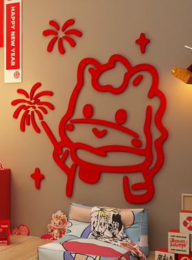 2026农历新年墙面装饰迎春节马年快乐氛围布置亚克力3d立体门贴纸