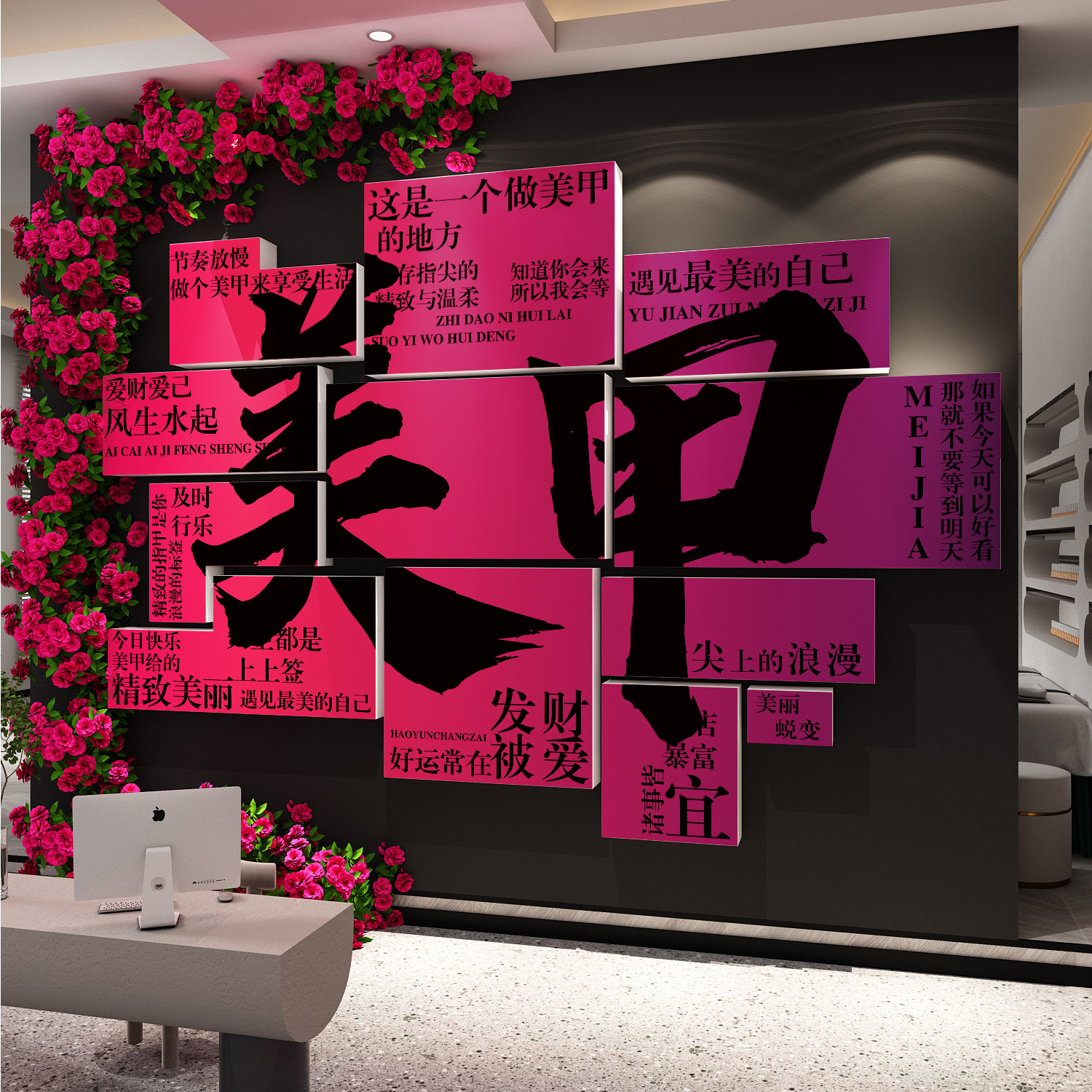 打造网红美甲店墙面装饰美睫工作室美容院氛围布置形象打卡高级感