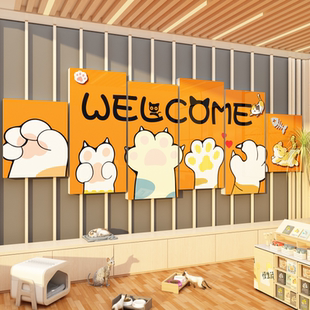 宠物店收银吧台前面背景墙面布置装饰欢迎光临贴纸画吸引顾客神器