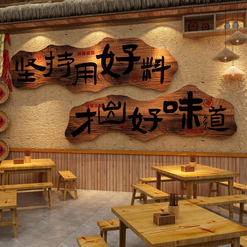 市井风格网红打卡饭店墙面软装饰馆餐饮壁挂画破地摊火锅烧烤创意