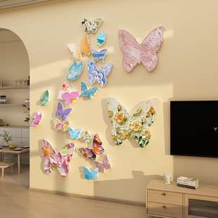 奶油风电视机背景墙面装饰客厅3d立体蝴蝶点缀遮丑挂件高级感贴画
