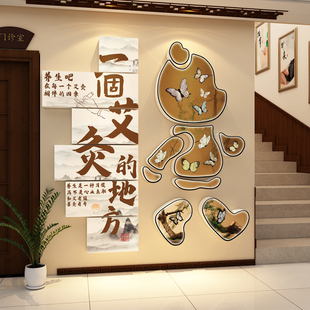 艾灸馆装饰挂画中医阁养生店装修形象文化背景墙面广告图氛围布置