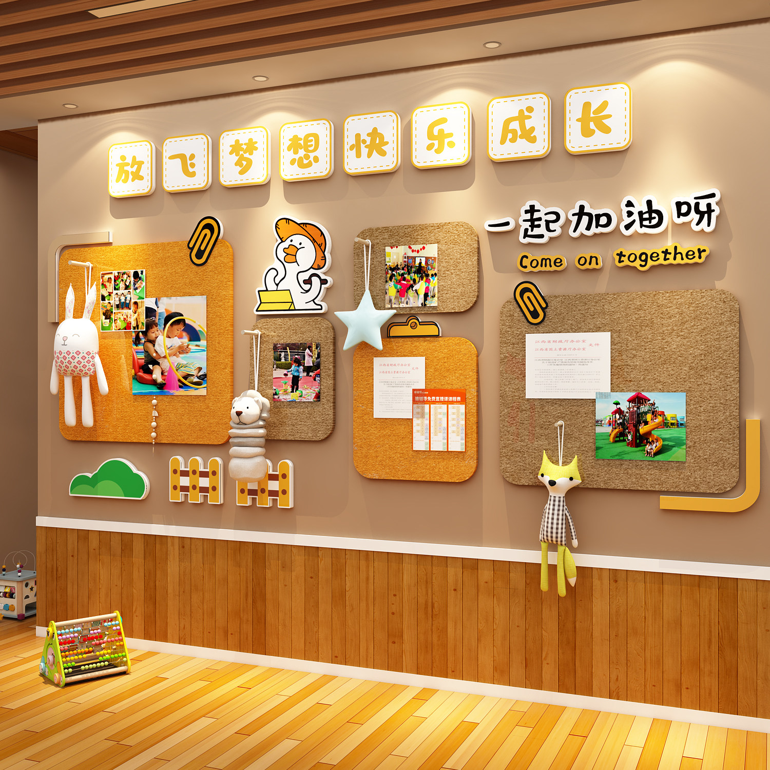 幼儿园环创主题成品毛毡板墙面贴装饰托管班形象照片文化教室布置