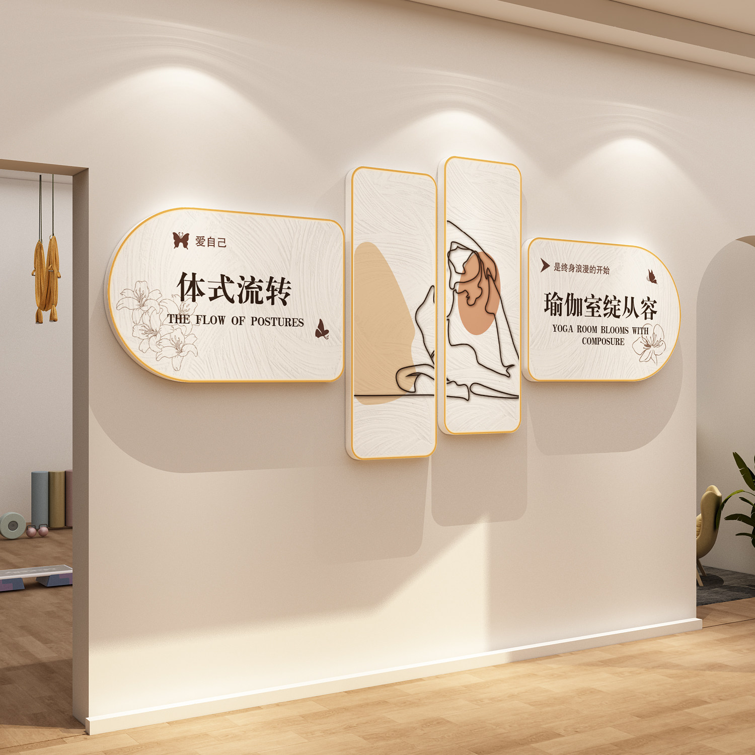 普拉提馆墙面装饰挂画瑜伽工作室内打卡文化海报背景贴纸氛围布置