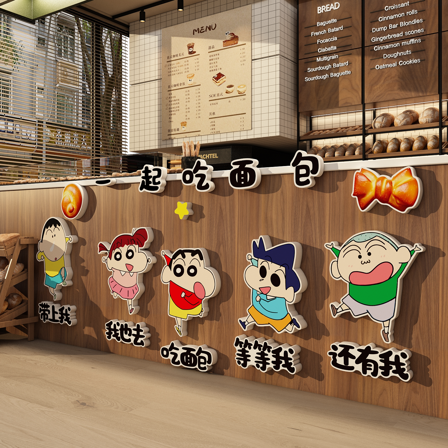 网红仿真碱水面包店墙面装饰氛围挂件贴蛋糕甜品烘焙背景形象立体