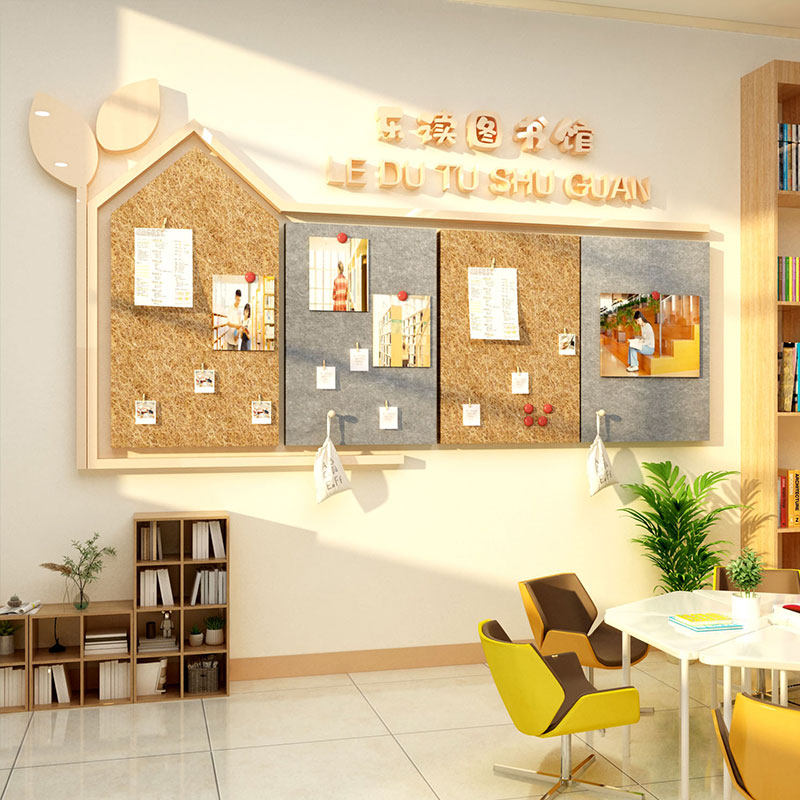 毛毡板墙贴图书室阅读植物角布置装饰绘本馆环创班级教室文化照片