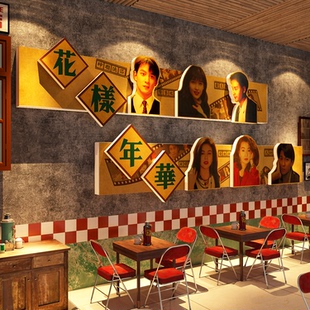网红港风墙面装饰贴复古怀旧老物件店7890年代后明星海报场景布置