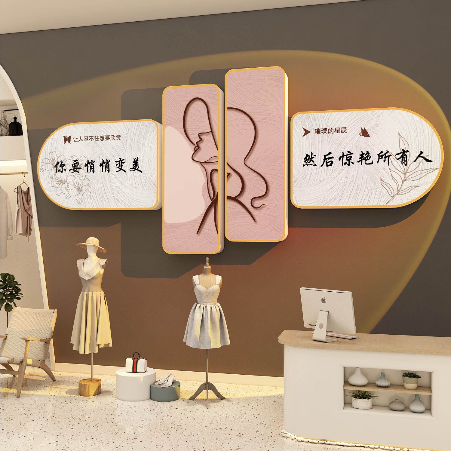 网红女服装店墙面装饰画造背景橱窗氛围布置形象门口吸引人高级感
