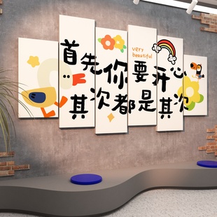 网红打卡点拍照区氛围布置奶茶店墙壁面装 饰打造背景治愈系贴纸画