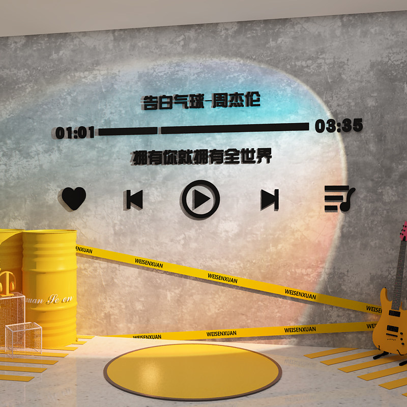 歌词墙贴网红打卡背景拍照区布置室户外墙面装饰周杰伦晴天音乐墙