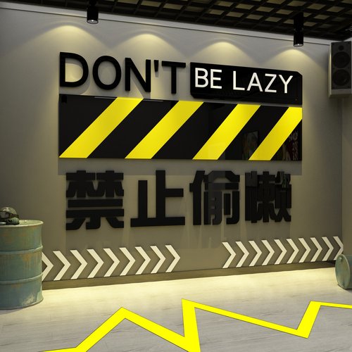爵士街舞蹈教室氛围布置网红打卡拍照背景形象墙面装饰健身贴纸画
