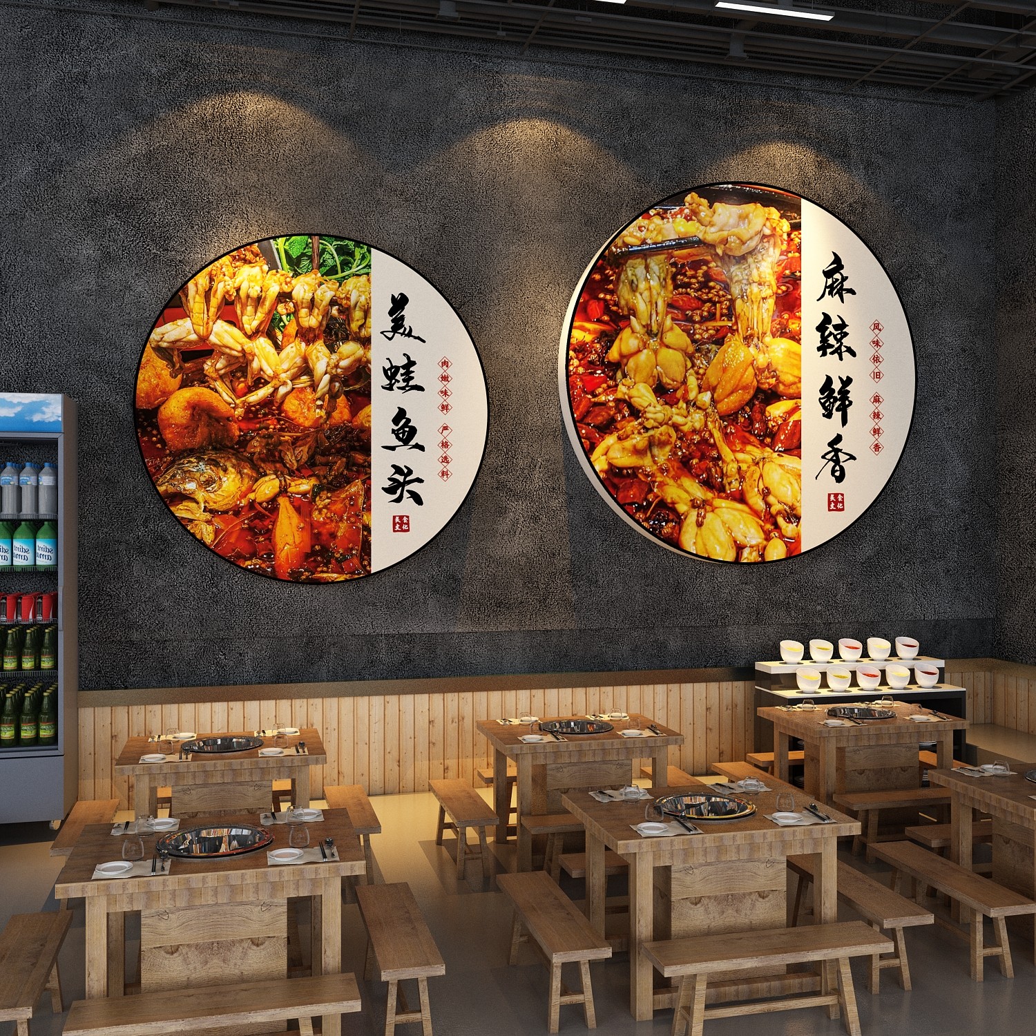 牛蛙店墙面装饰创意美蛙鱼头馆火锅广告贴纸海报主题餐饮烧烤壁画