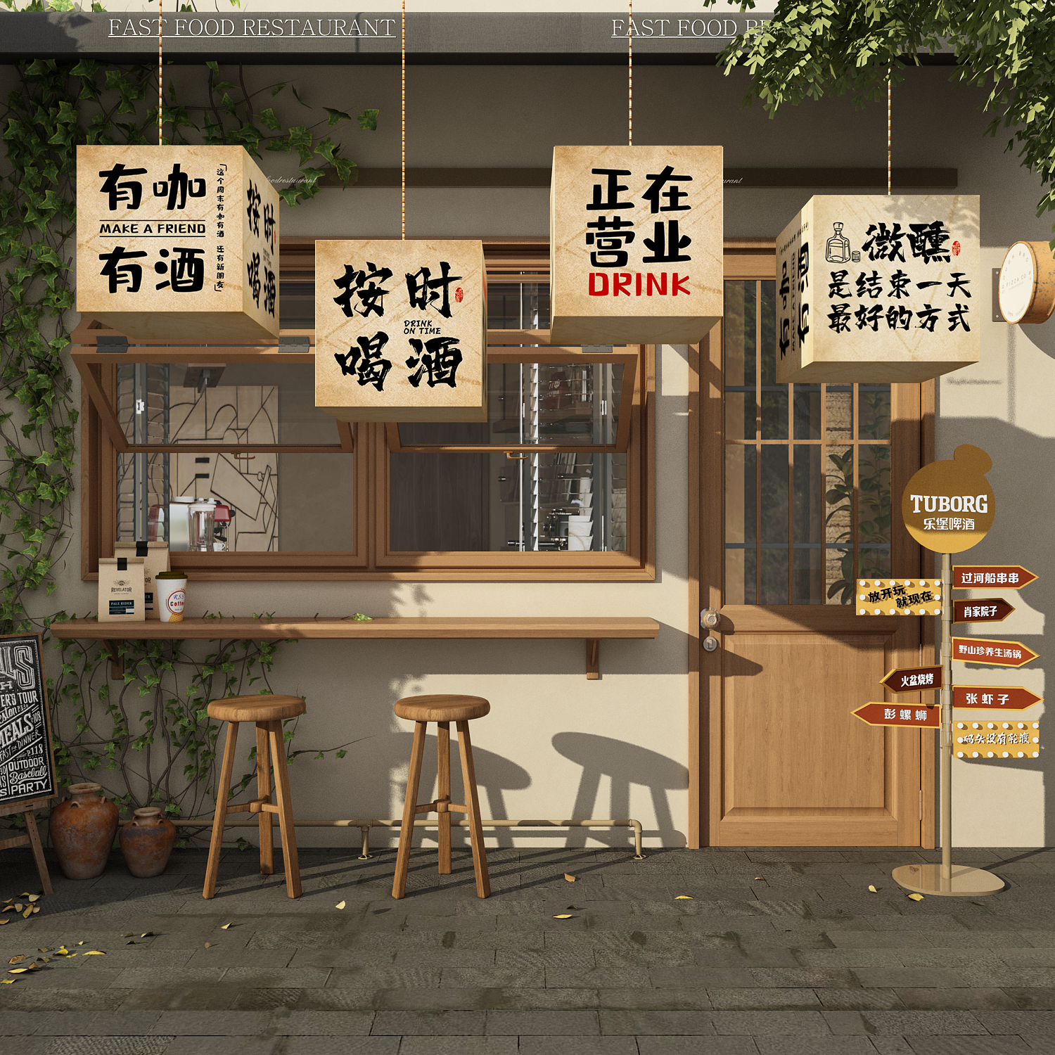 咖啡店馆厅打卡拍照区形象墙面装饰造景氛围布置摆件创意吧台贴纸