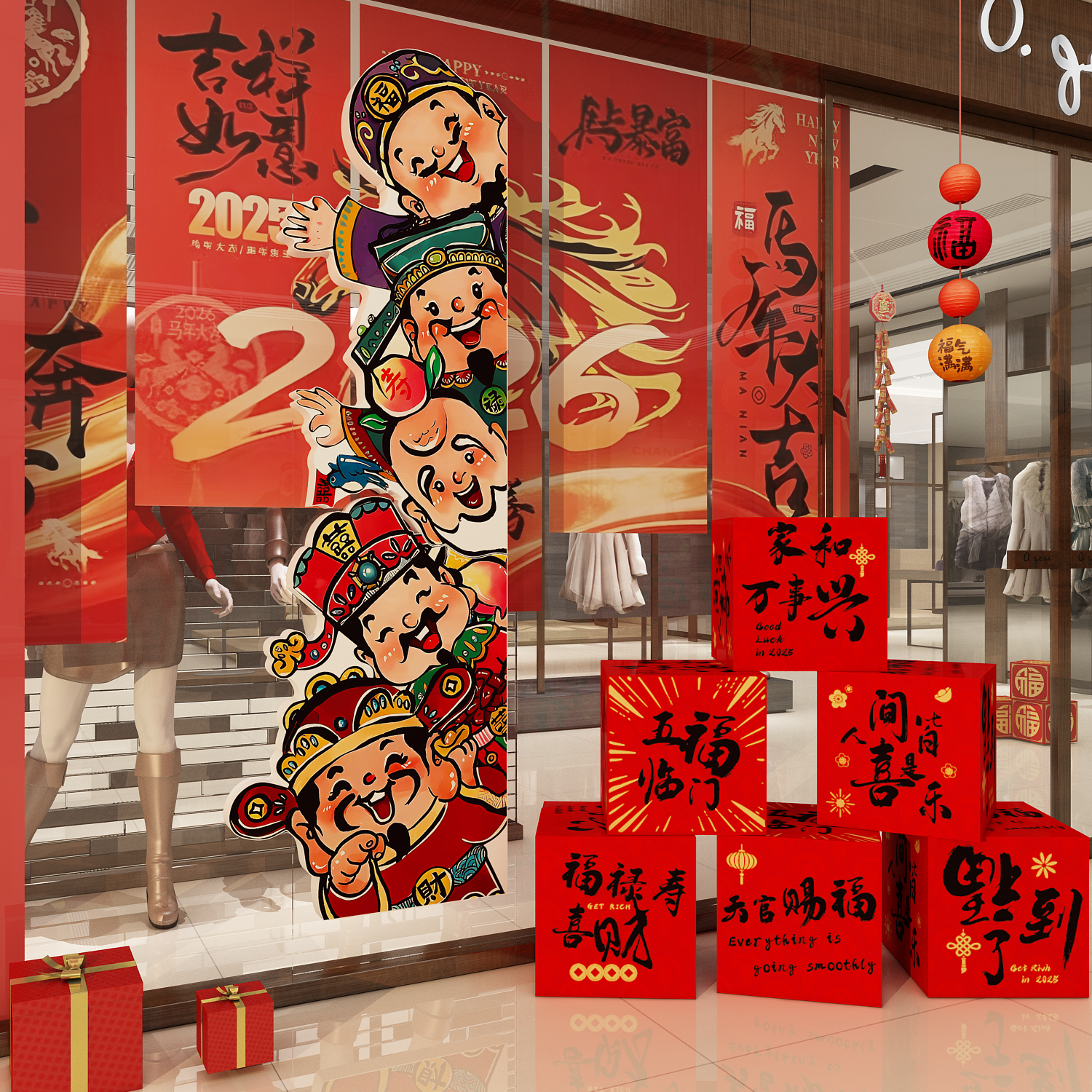 2026新年装饰办公室公司前台墙面贴纸马年职场开门红场景氛围布置,家居饰品,软装墙贴,淘宝优惠券,粉丝福利购,淘宝优惠卷