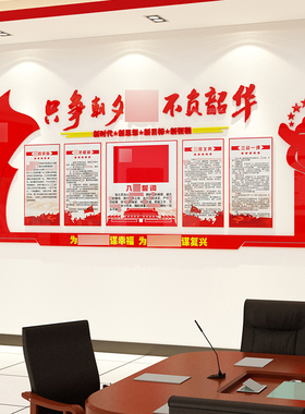 80饰家亚克力防水墙贴