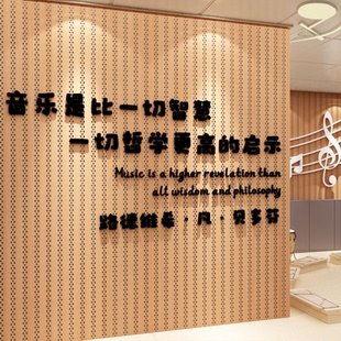 音乐区会主题工作教室布置装饰钢琴行机构文化墙面贴幼儿园环创画