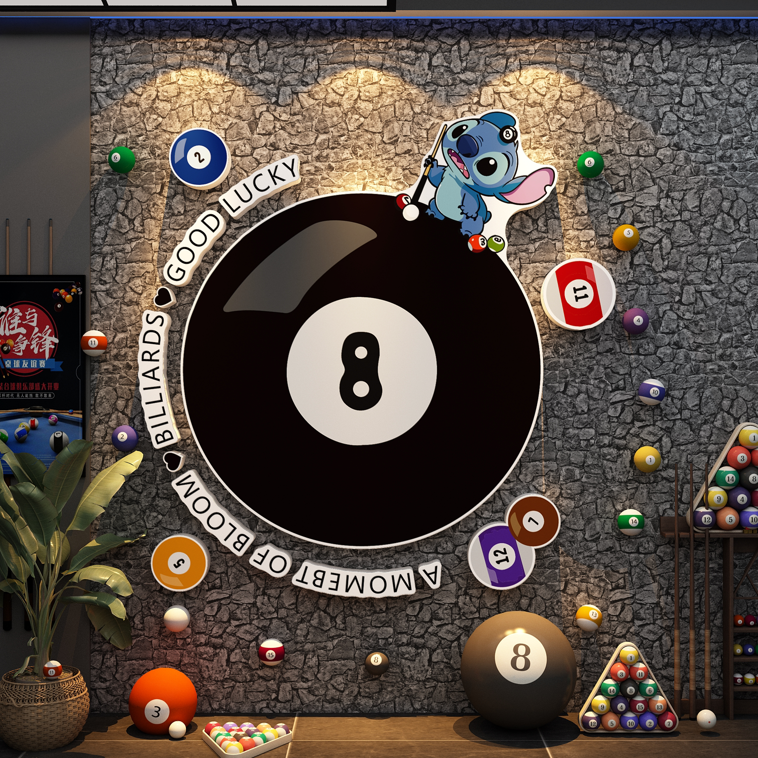 网红台球厅室墙面装饰画氛围布置用品大全海报打卡背景形象壁贴纸