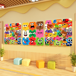 午托管班墙面装饰幼儿园环创主题成品走廊教育培训机构形象文化贴