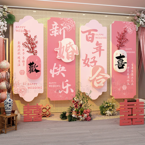 网红婚纱店墙面装饰品婚介所婚恋庆公司工作室文化形象背景墙贴画