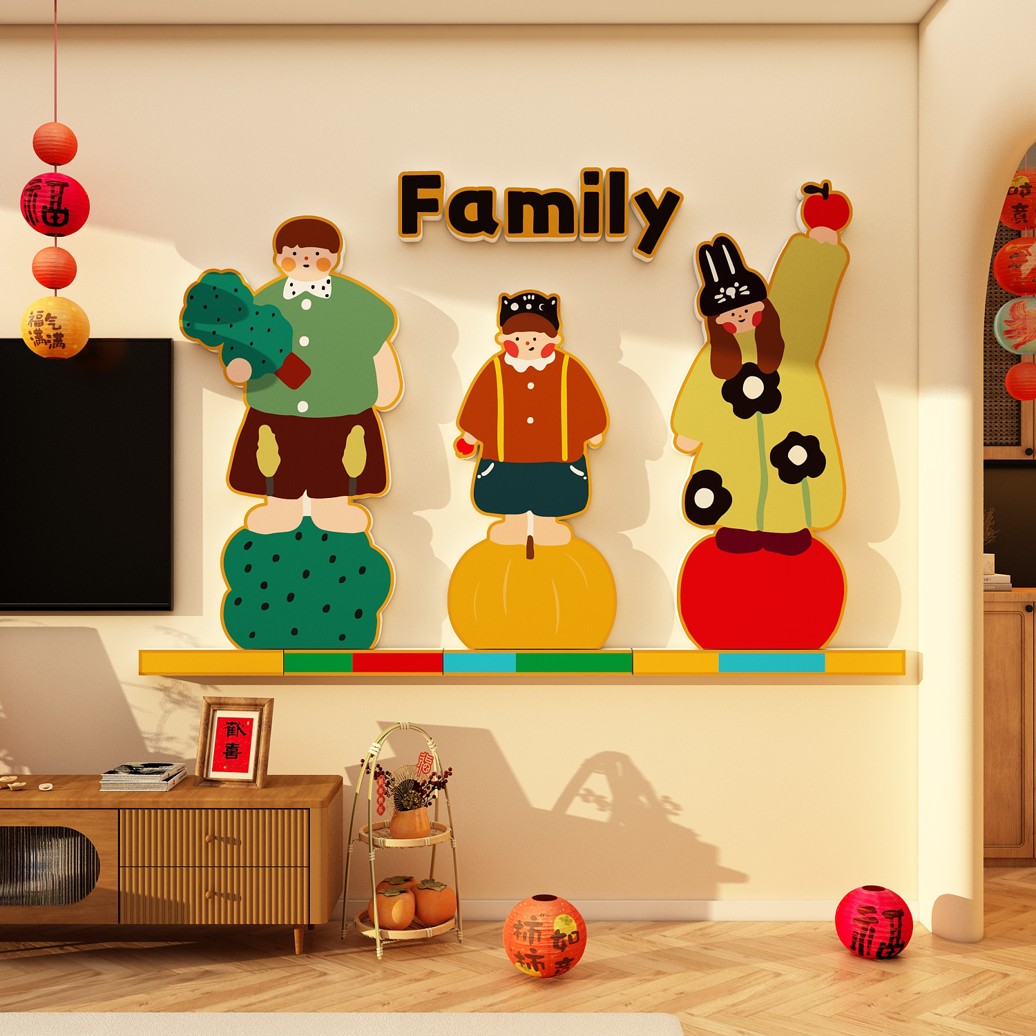 一家三四口有趣的多巴胺风格3d立体客厅电视机背景墙面装饰贴纸画