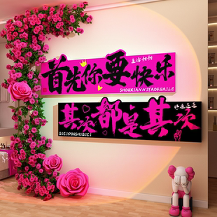 网红打卡造景拍照区美容院氛围布置花店背景形象墙面服装饰高级感