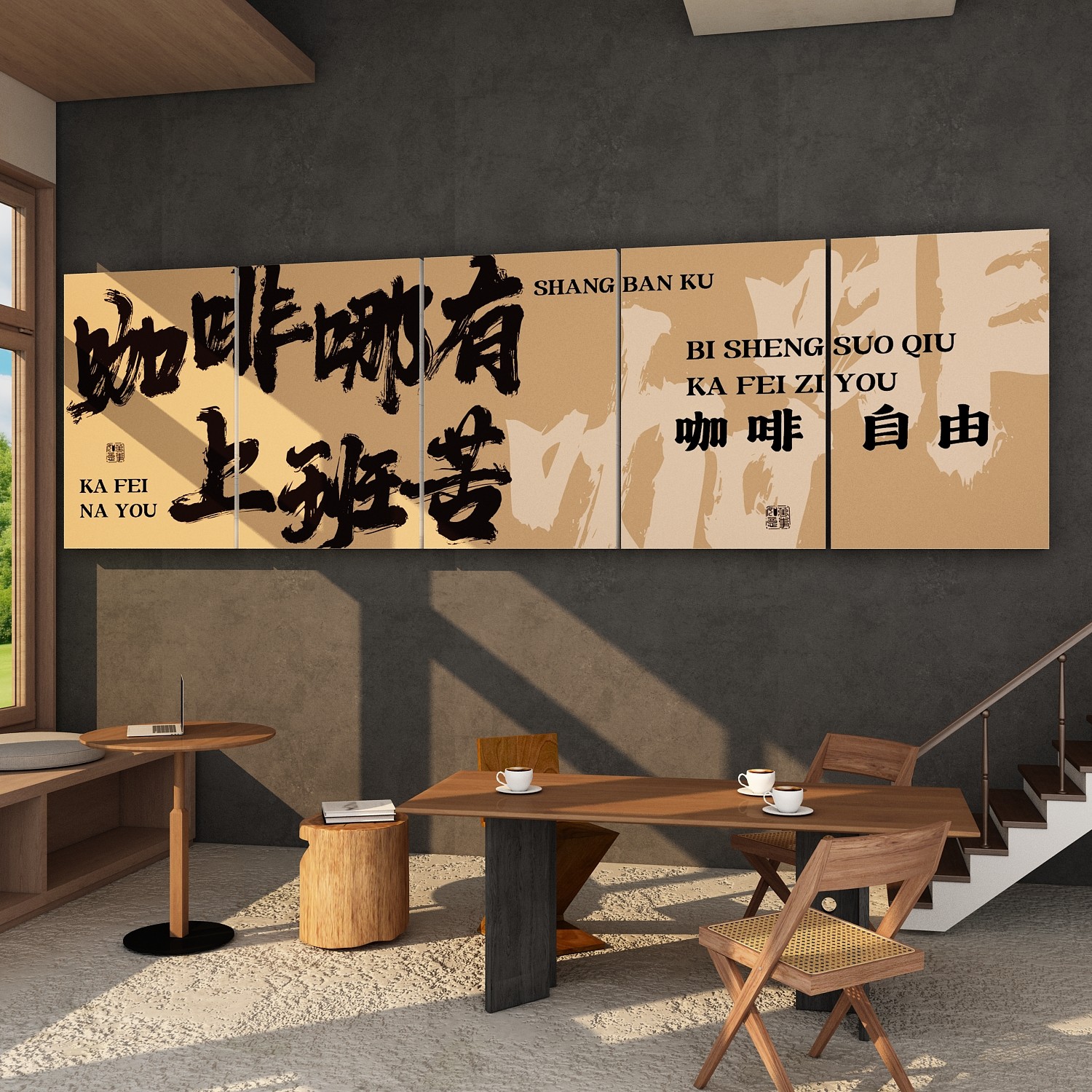 网红打卡背景拍照区布置咖啡店馆厅角软装饰氛围摆件墙面门头口贴