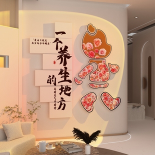 中医养生馆足疗店背景形象墙面贴画网红美容院装饰高级感氛围布置