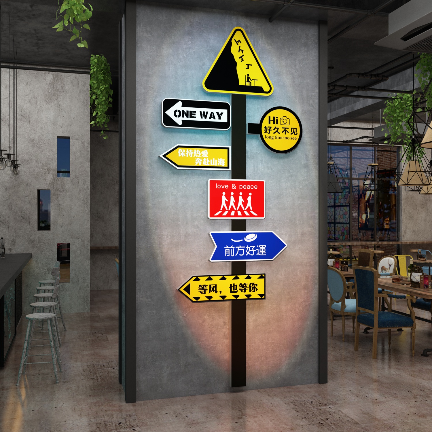 网红路牌打卡地背景拍照区布置室户外工业风酒吧潮玩店墙面装饰品