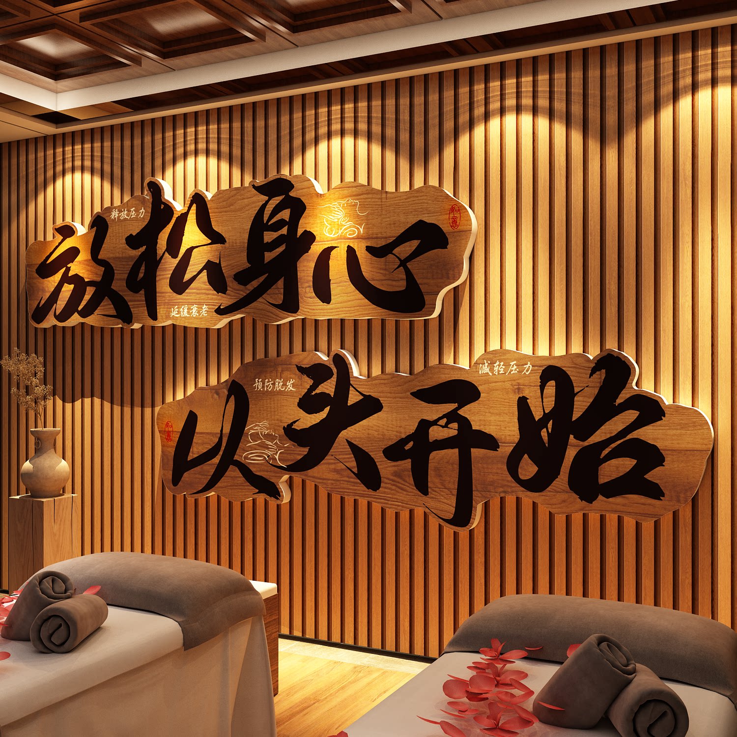 养发馆氛围布置头疗店墙面装饰中医养生海报图片宣传广告挂画形象