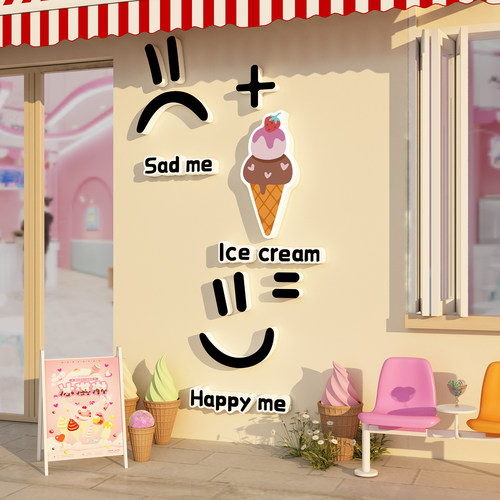 网红雪糕冰淇淋店墙面装饰氛围背景墙挂画摆件创意广告牌海报贴纸