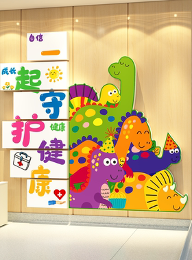 儿童医院文化墙面预防接种门诊所科室护士站病房装饰画守护健康贴