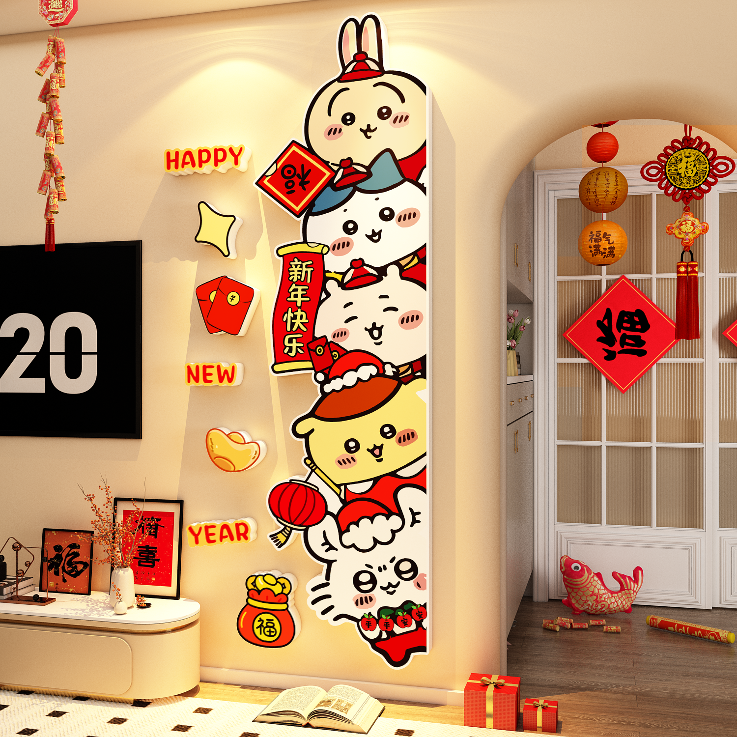 吉伊卡哇chiikawa挥春对联2026过马新年电视背景墙面装饰点缀挂件,家居饰品,软装墙贴,淘宝优惠券,粉丝福利购,淘宝优惠卷