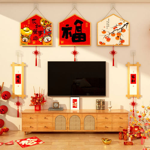 2026过马新年春节客厅电视机背景墙面装饰3d立体贴纸上方挂件壁画