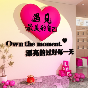 网红美容院甲氛围布置装饰房间高级感背景工作室拍照区业形象墙面