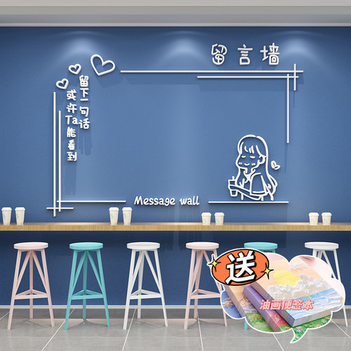 留言3d立体许愿板网红墙面装饰
