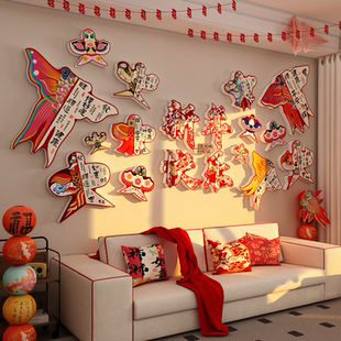 2026中式纸鸢风筝客厅立体装饰新年快乐沙发背景墙面挂画墙壁点缀
