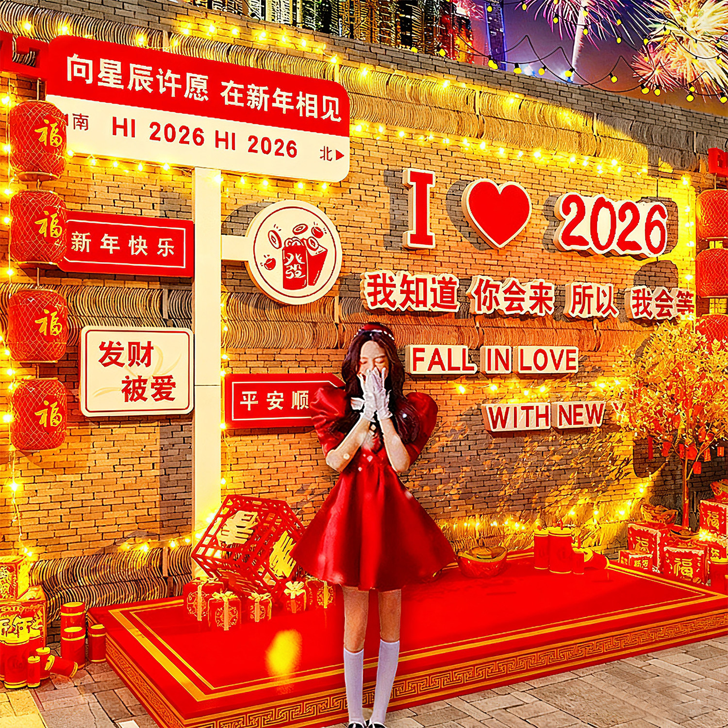 2026元旦过跨新马年春节装饰网红打卡拍照区布置氛围墙面场造景贴,家居饰品,软装墙贴,淘宝优惠券,粉丝福利购,淘宝优惠卷