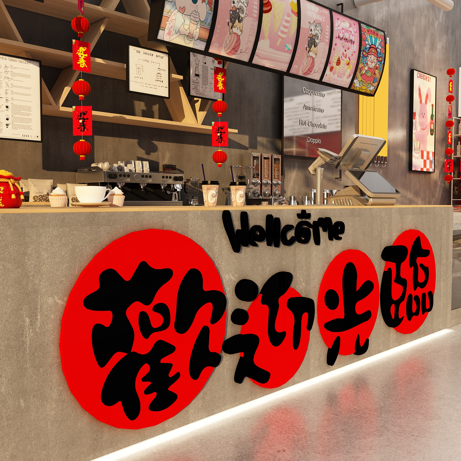 饭店墙面装饰收银吧前台欢迎光临餐饮馆壁贴纸画烧烤火锅创意摆件