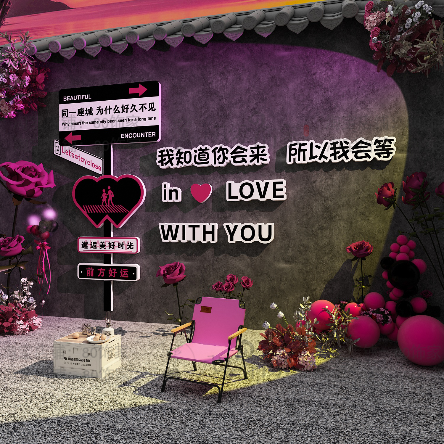 背景墙贴网红拍照区布置装饰