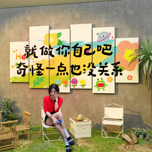 露营风网红拍照区布置奶茶店墙壁装饰咖啡厅馆室内外背景墙面打卡