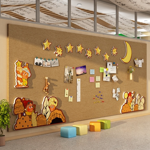 星星人环创主题毛毡黑板报文化墙贴面展示栏小学班级布置教室装饰