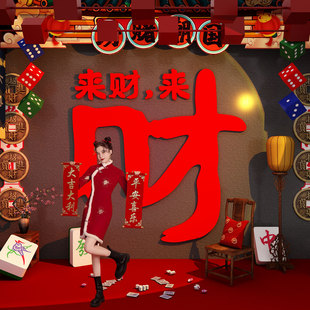 网红打卡氛围布置2026马新年装饰春节造景形象墙面贴发大财字纸画