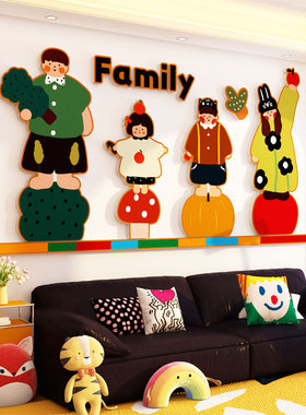 family一家三四口儿童房多巴胺亚克力3d立体墙面装饰贴纸画电视机