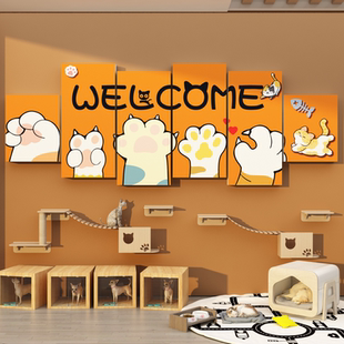 网红宠物店墙面装饰撸猫咖医院文化背景形象布置品吧台挂壁画贴软