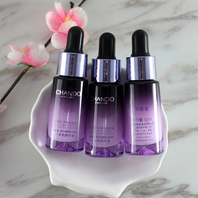 正品补紧致淡纹保湿精华液凝时