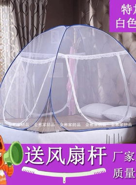蚊帐三门 加密厚免安装拉链双人家用1.8m床1.5米1.2m蒙古包三开门