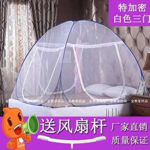 加密厚免安装 蚊帐三门 拉链双人家用1.8m床1.5米1.2m蒙古包三开门